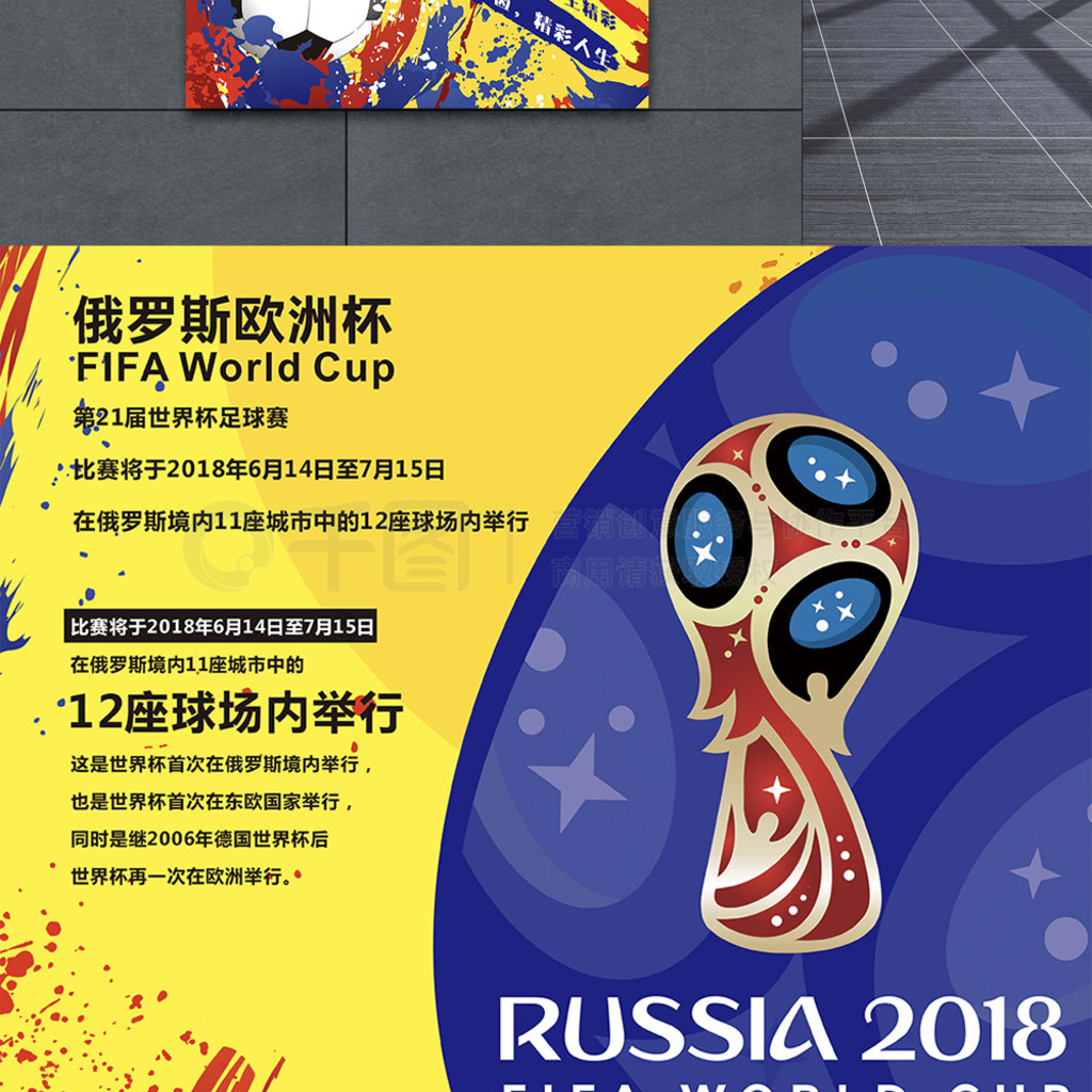 森是曼城