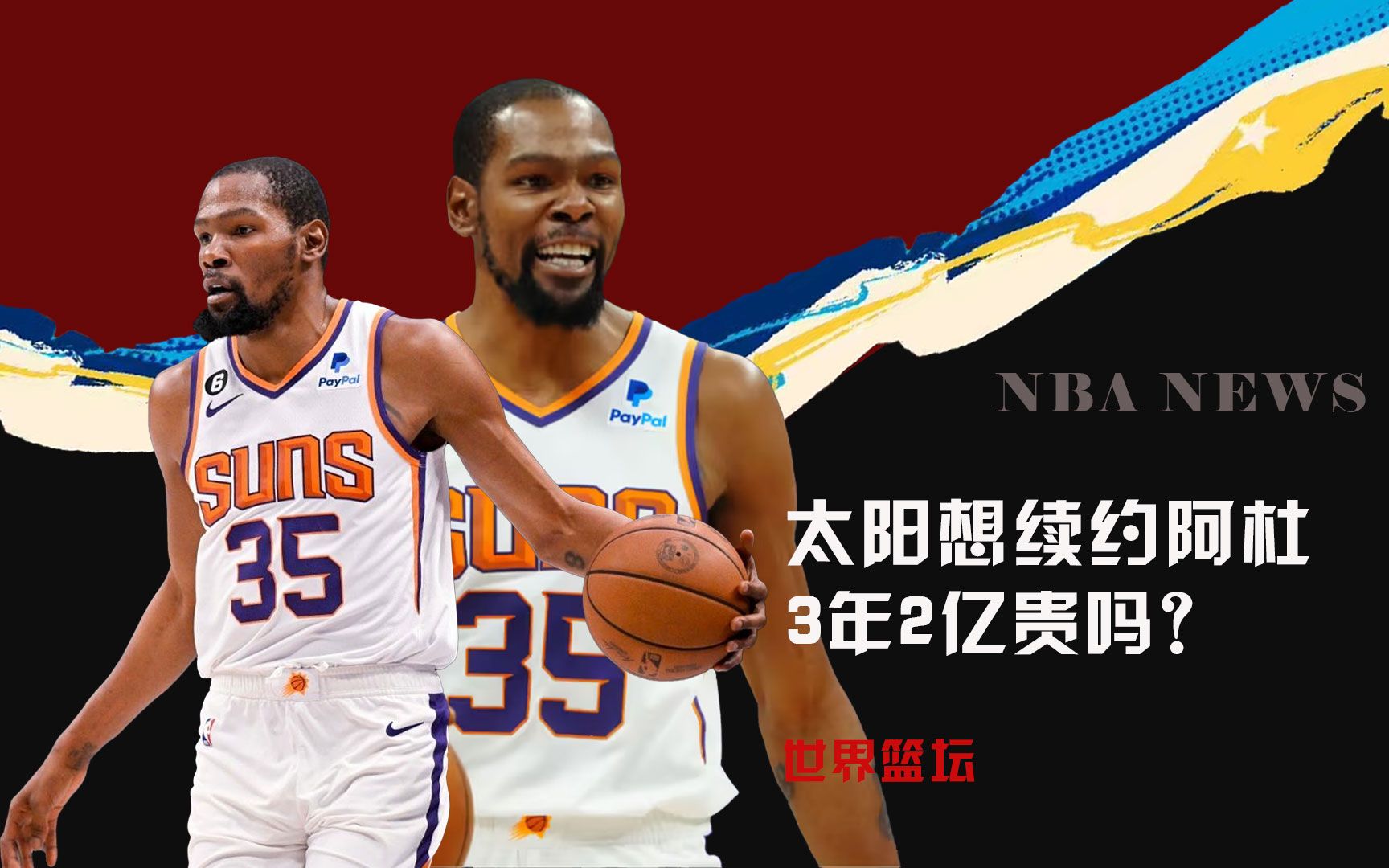 换不同的进
