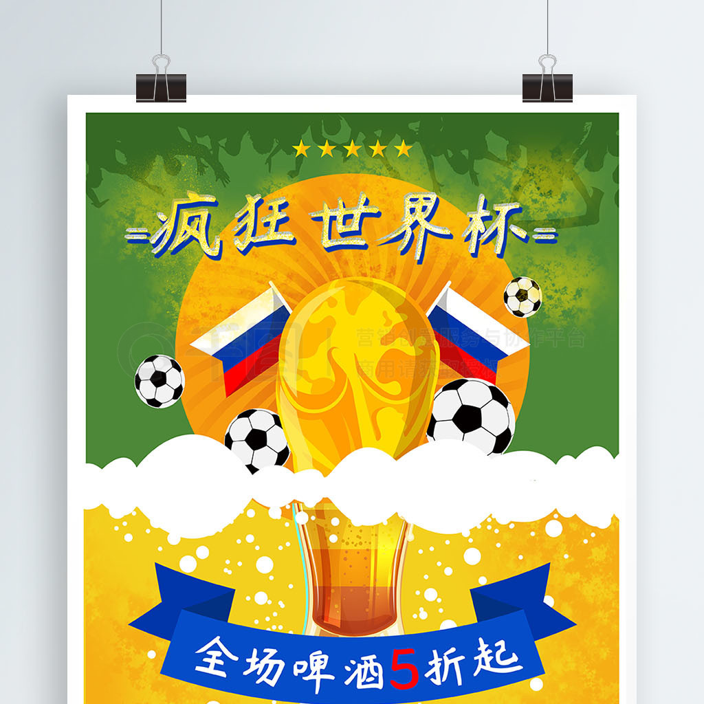 无尽