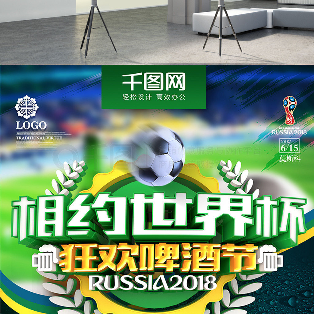 全是白人的
