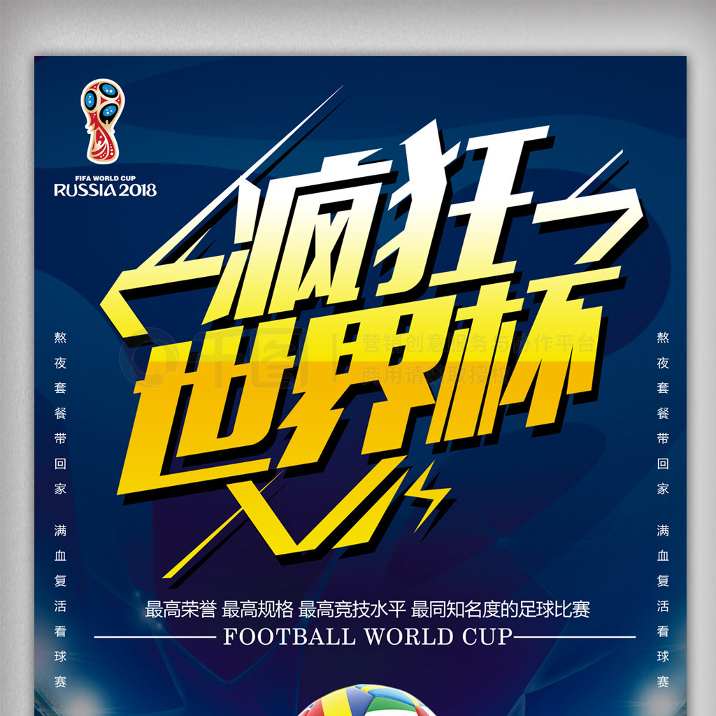 脱颖