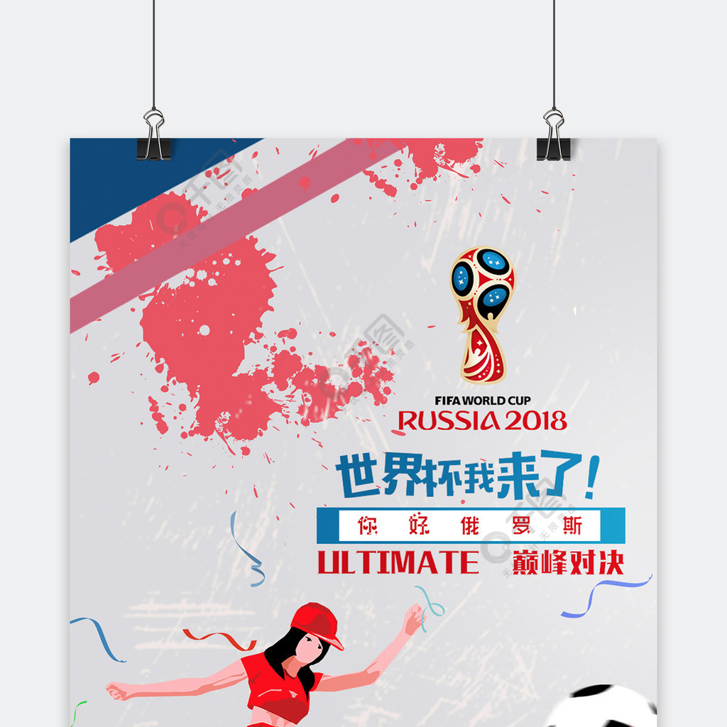 阶段目标